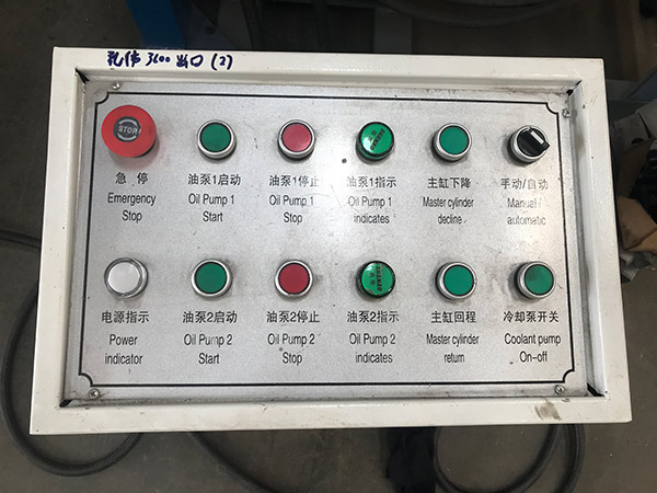 操作柜