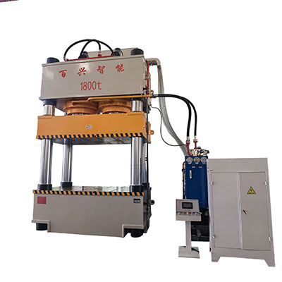 1800吨塑料木屑托盘液压机