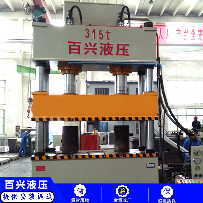 315T复合树脂井盖成型液压机