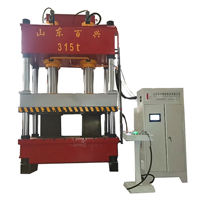 百兴伺服液压机与普通液压机的区别和优势