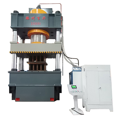 2000吨哑铃压制成型液压机的结构与特点