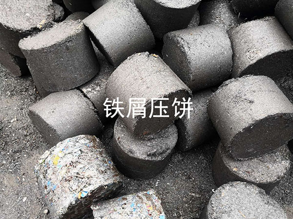 山东百兴智能屑饼机