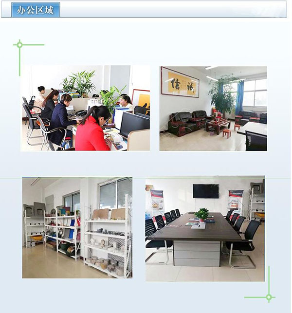 山东百兴液压机办公区